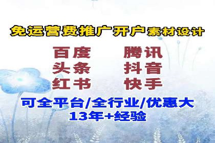 百度竞价如何助力网络创业者赚钱